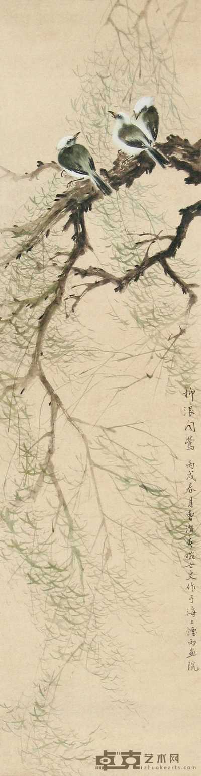 曹潜 丙戌(1946年)作 花鸟 立轴 128×33cm